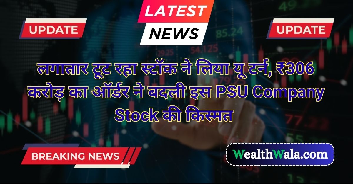 PSU Company Stock