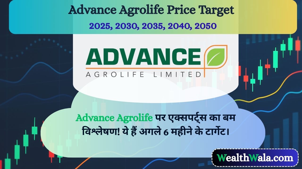 Advance Agrolife Share Price Target